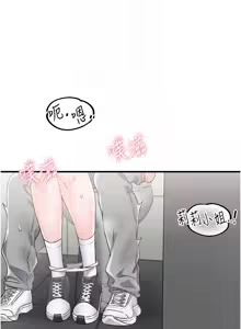 Page 215 of 男人配额制 | 男人配額制 1-39 - preview thumbnail