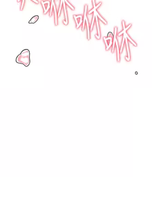 Page 237 of 男人配额制 | 男人配額制 1-39 - preview thumbnail