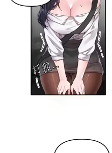 Page 296 of 男人配额制 | 男人配額制 1-39 - preview thumbnail