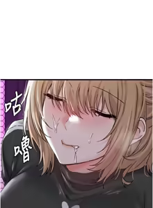 Page 356 of 男人配额制 | 男人配額制 1-39 - preview thumbnail