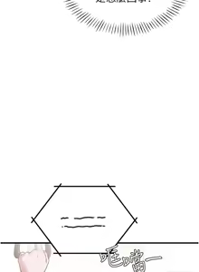 Page 38 of 男人配额制 | 男人配額制 1-39 - preview thumbnail