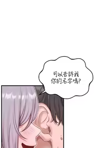 Page 41 of 男人配额制 | 男人配額制 1-39 - preview thumbnail