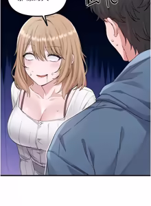 Page 417 of 男人配额制 | 男人配額制 1-39 - preview thumbnail