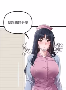 Page 428 of 男人配额制 | 男人配額制 1-39 - preview thumbnail