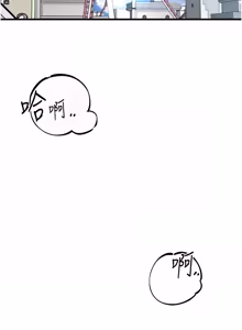 Page 451 of 男人配额制 | 男人配額制 1-39 - preview thumbnail