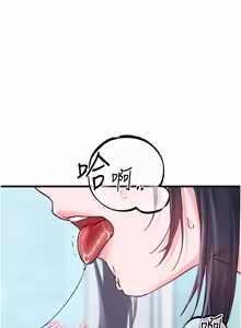 Page 453 of 男人配额制 | 男人配額制 1-39 - preview thumbnail