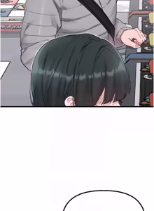 Page 489 of 男人配额制 | 男人配額制 1-39 - preview thumbnail