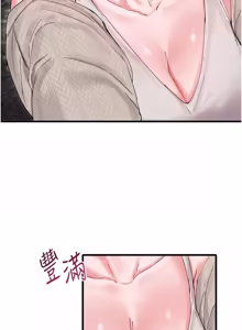 Page 554 of 男人配额制 | 男人配額制 1-39 - preview thumbnail