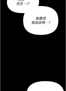 Page 6 of 男人配额制 | 男人配額制 1-39 - preview thumbnail