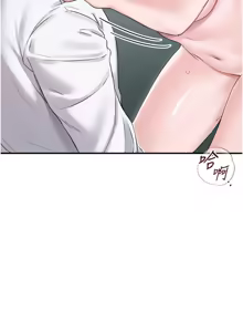 Page 93 of 男人配额制 | 男人配額制 1-39 - preview thumbnail