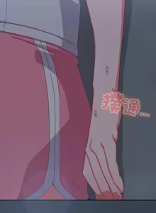 Page 133 of 我家的掌上明珠 |  与众不同的兄妹 | 與衆不同的兄妹 1-39 - preview thumbnail