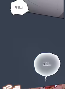 Page 148 of 我家的掌上明珠 |  与众不同的兄妹 | 與衆不同的兄妹 1-39 - preview thumbnail