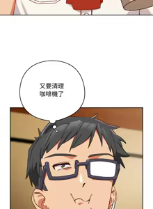 Page 16 of 我家的掌上明珠 |  与众不同的兄妹 | 與衆不同的兄妹 1-39 - preview thumbnail