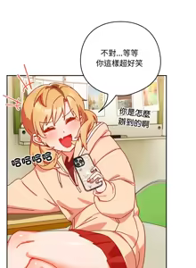 Page 17 of 我家的掌上明珠 |  与众不同的兄妹 | 與衆不同的兄妹 1-39 - preview thumbnail