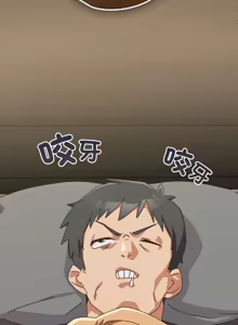 Page 172 of 我家的掌上明珠 |  与众不同的兄妹 | 與衆不同的兄妹 1-39 - preview thumbnail