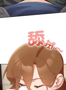 Page 196 of 我家的掌上明珠 |  与众不同的兄妹 | 與衆不同的兄妹 1-39 - preview thumbnail