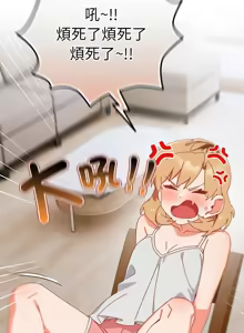 Page 202 of 我家的掌上明珠 |  与众不同的兄妹 | 與衆不同的兄妹 1-39 - preview thumbnail