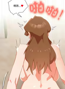 Page 210 of 我家的掌上明珠 |  与众不同的兄妹 | 與衆不同的兄妹 1-39 - preview thumbnail