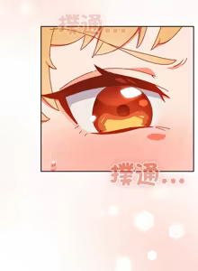 Page 21 of 我家的掌上明珠 |  与众不同的兄妹 | 與衆不同的兄妹 1-39 - preview thumbnail