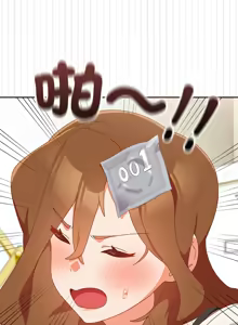 Page 217 of 我家的掌上明珠 |  与众不同的兄妹 | 與衆不同的兄妹 1-39 - preview thumbnail