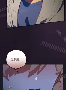 Page 226 of 我家的掌上明珠 |  与众不同的兄妹 | 與衆不同的兄妹 1-39 - preview thumbnail