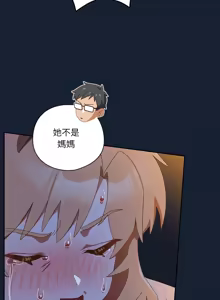 Page 229 of 我家的掌上明珠 |  与众不同的兄妹 | 與衆不同的兄妹 1-39 - preview thumbnail