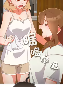 Page 236 of 我家的掌上明珠 |  与众不同的兄妹 | 與衆不同的兄妹 1-39 - preview thumbnail