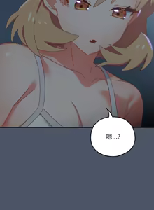 Page 243 of 我家的掌上明珠 |  与众不同的兄妹 | 與衆不同的兄妹 1-39 - preview thumbnail