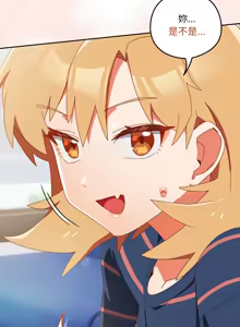 Page 263 of 我家的掌上明珠 |  与众不同的兄妹 | 與衆不同的兄妹 1-39 - preview thumbnail