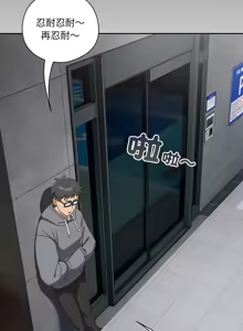 Page 303 of 我家的掌上明珠 |  与众不同的兄妹 | 與衆不同的兄妹 1-39 - preview thumbnail