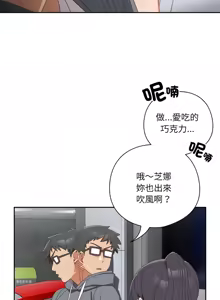 Page 304 of 我家的掌上明珠 |  与众不同的兄妹 | 與衆不同的兄妹 1-39 - preview thumbnail