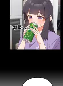 Page 32 of 我家的掌上明珠 |  与众不同的兄妹 | 與衆不同的兄妹 1-39 - preview thumbnail