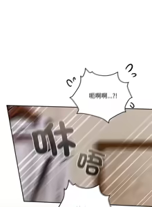 Page 332 of 我家的掌上明珠 |  与众不同的兄妹 | 與衆不同的兄妹 1-39 - preview thumbnail