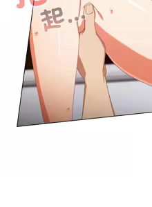 Page 336 of 我家的掌上明珠 |  与众不同的兄妹 | 與衆不同的兄妹 1-39 - preview thumbnail