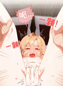 Page 337 of 我家的掌上明珠 |  与众不同的兄妹 | 與衆不同的兄妹 1-39 - preview thumbnail