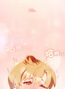 Page 350 of 我家的掌上明珠 |  与众不同的兄妹 | 與衆不同的兄妹 1-39 - preview thumbnail