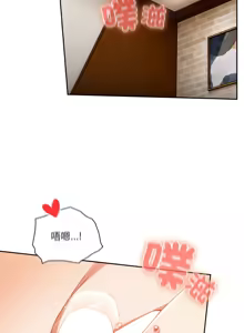 Page 357 of 我家的掌上明珠 |  与众不同的兄妹 | 與衆不同的兄妹 1-39 - preview thumbnail