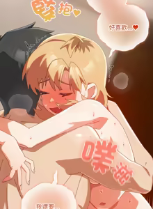 Page 359 of 我家的掌上明珠 |  与众不同的兄妹 | 與衆不同的兄妹 1-39 - preview thumbnail