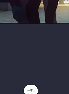 Page 371 of 我家的掌上明珠 |  与众不同的兄妹 | 與衆不同的兄妹 1-39 - preview thumbnail