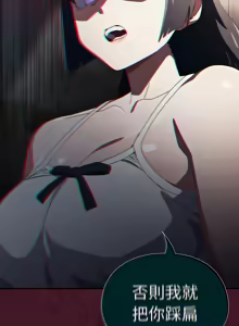 Page 373 of 我家的掌上明珠 |  与众不同的兄妹 | 與衆不同的兄妹 1-39 - preview thumbnail