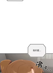 Page 375 of 我家的掌上明珠 |  与众不同的兄妹 | 與衆不同的兄妹 1-39 - preview thumbnail