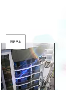 Page 380 of 我家的掌上明珠 |  与众不同的兄妹 | 與衆不同的兄妹 1-39 - preview thumbnail