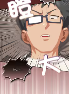 Page 386 of 我家的掌上明珠 |  与众不同的兄妹 | 與衆不同的兄妹 1-39 - preview thumbnail