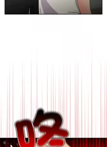 Page 387 of 我家的掌上明珠 |  与众不同的兄妹 | 與衆不同的兄妹 1-39 - preview thumbnail