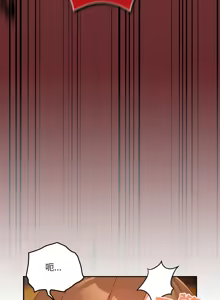 Page 405 of 我家的掌上明珠 |  与众不同的兄妹 | 與衆不同的兄妹 1-39 - preview thumbnail