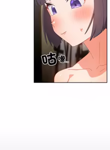 Page 431 of 我家的掌上明珠 |  与众不同的兄妹 | 與衆不同的兄妹 1-39 - preview thumbnail