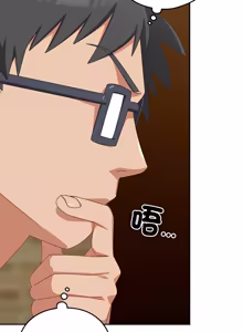 Page 434 of 我家的掌上明珠 |  与众不同的兄妹 | 與衆不同的兄妹 1-39 - preview thumbnail