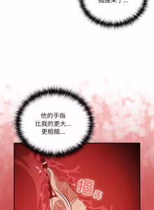 Page 440 of 我家的掌上明珠 |  与众不同的兄妹 | 與衆不同的兄妹 1-39 - preview thumbnail