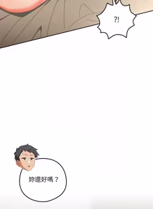 Page 452 of 我家的掌上明珠 |  与众不同的兄妹 | 與衆不同的兄妹 1-39 - preview thumbnail