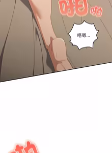 Page 455 of 我家的掌上明珠 |  与众不同的兄妹 | 與衆不同的兄妹 1-39 - preview thumbnail